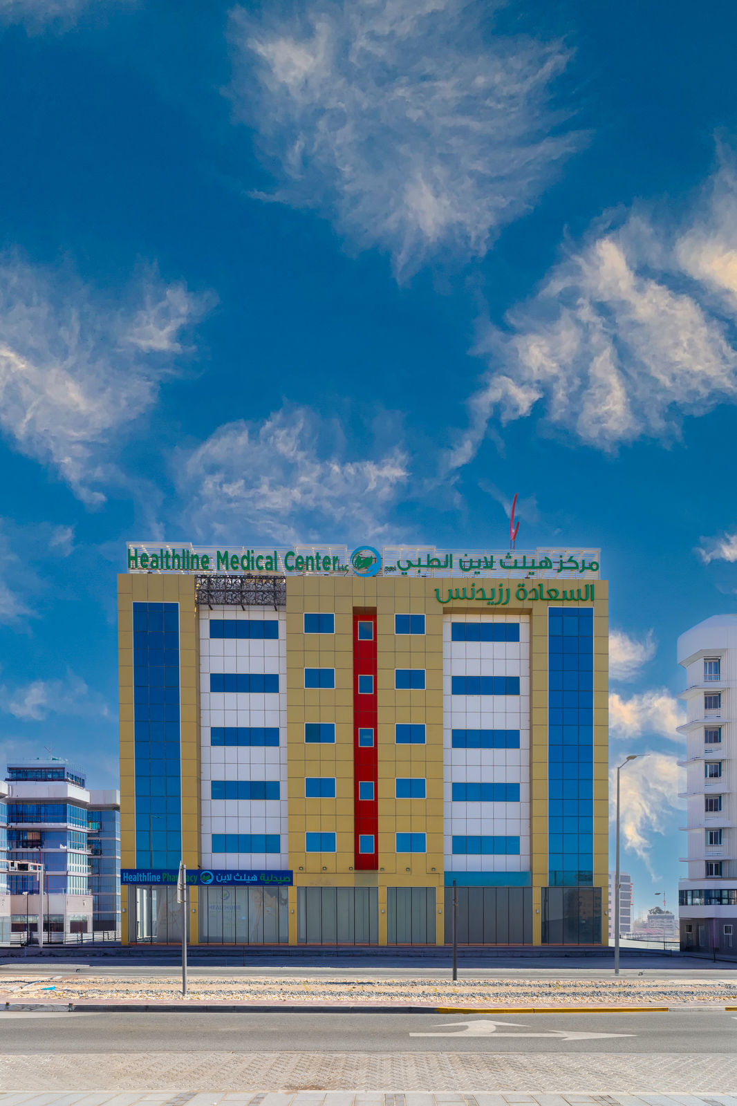 Healthline Medical Center
