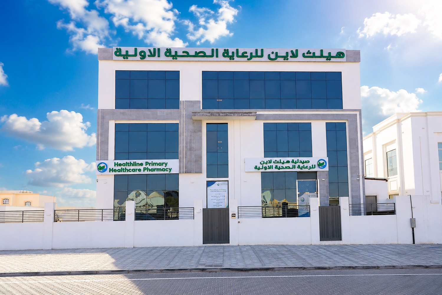 Healthline Primary Healthcare